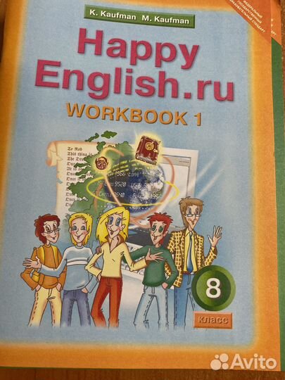 Рабочие тетради Кауфман Английский яз