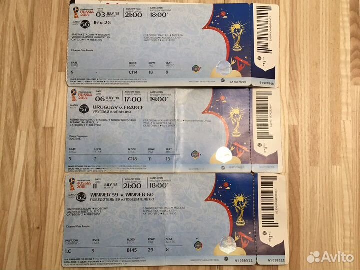 Билет с чм 2018