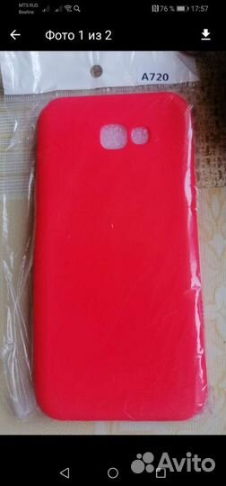 Чехол на гелакси