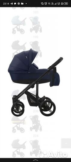 Коляска 2 в 1