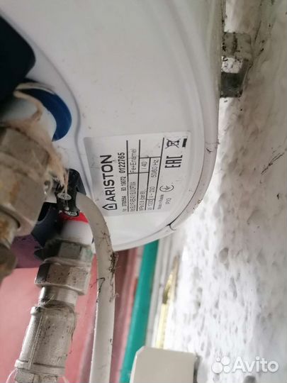 Водонагреватель бу 40, 50 литров