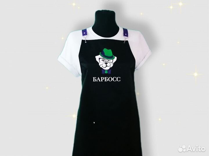 Фартук для грумера с логотипом