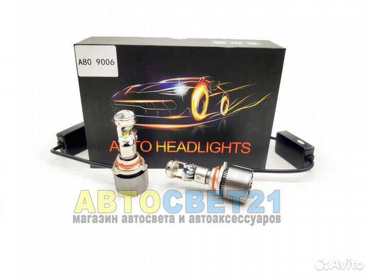 Светодиодные лампы с линзой Bi-Led