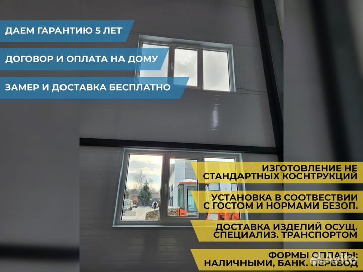 Пластиковые окна на веранду и террасу