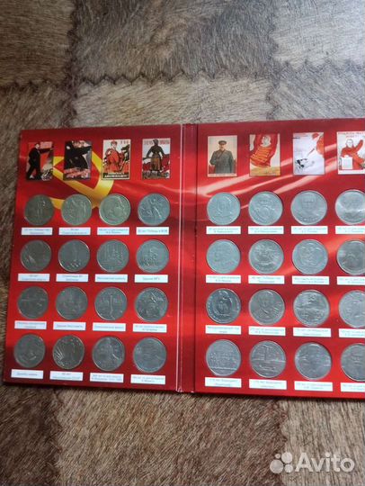Коллекция юбилейных монет СССР
