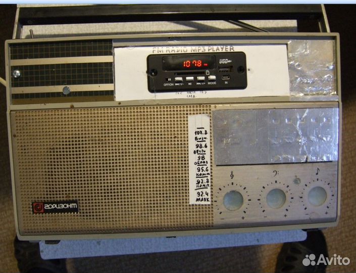 Приемник FM и MP3 плеер из Океана