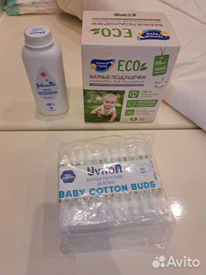 Товары для мамы и малыша