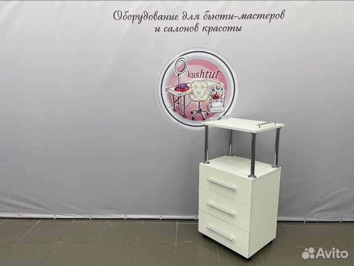 Тележка косметологическая