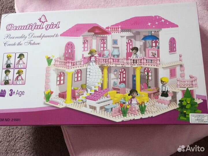 Lego Friends