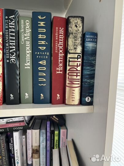 Книги phantom фантом пресс