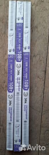 Светодиодные лампы