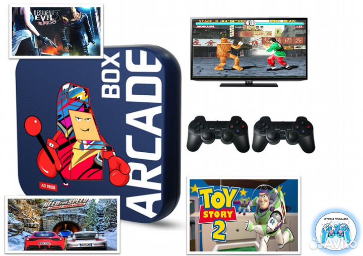 Игровая приставка Arcade Box (128 Гб)