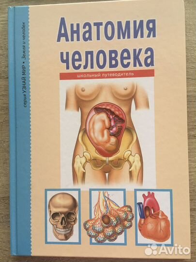 Серия книг: узнай мир