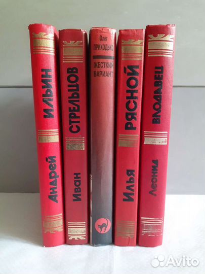 Книги детектив