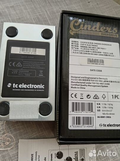 Гитарные педали