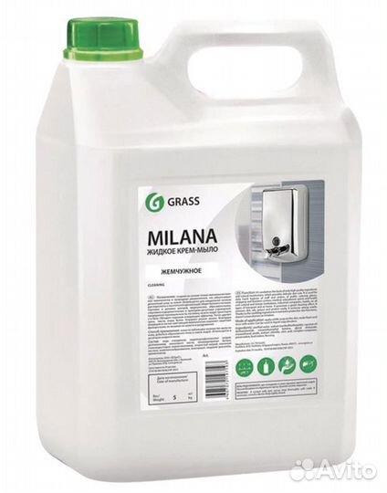 Grass Крем-мыло жидкое Milana Жемчужное, 5 л