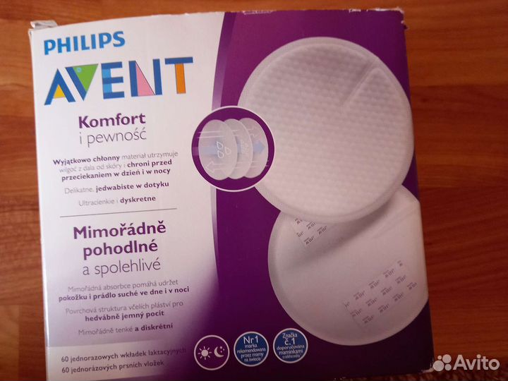 Однаразовый вкладыш