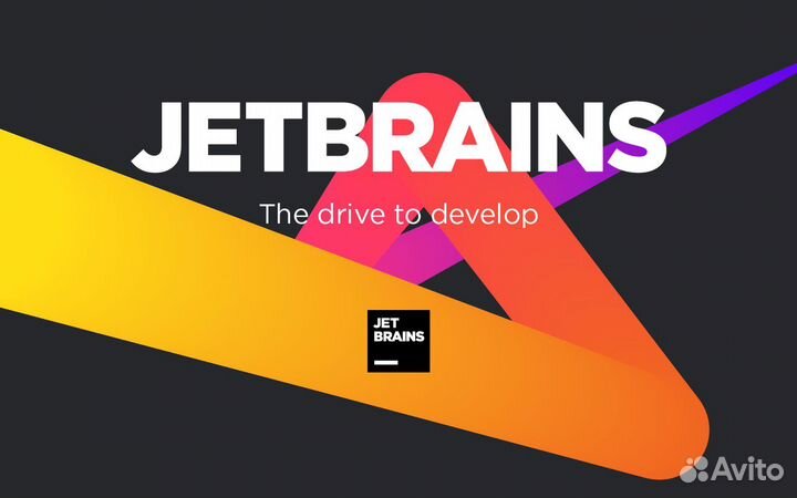 Лицензия JetBrains All pack без гарантии