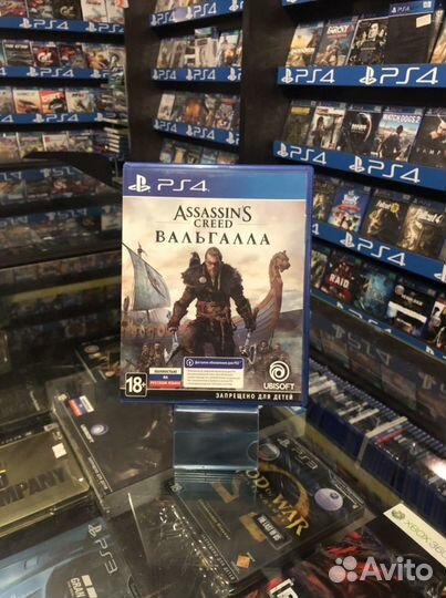 Assassins creed Valhalla PS4
