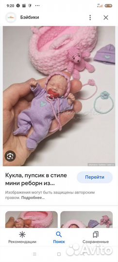 Кукла мини реборн на заказ