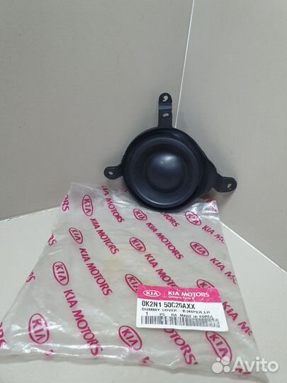 Заглушка бампера левая Kia Shuma / Spectra