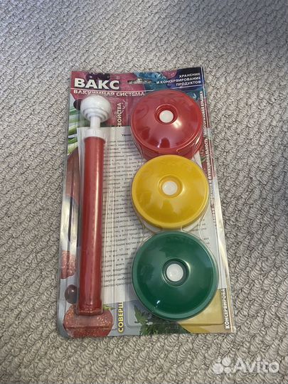 Вакумная система Вакс новая