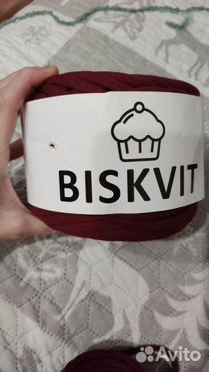 Трикотажная пряжа biskvit