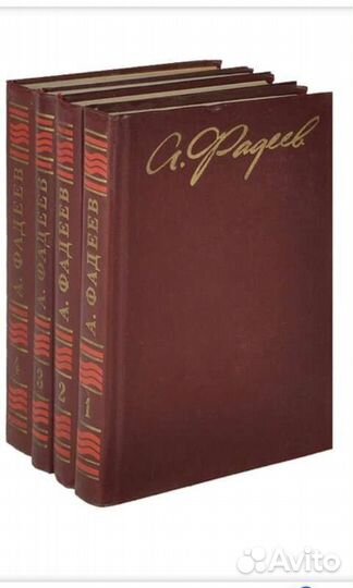 Собрания сочинений