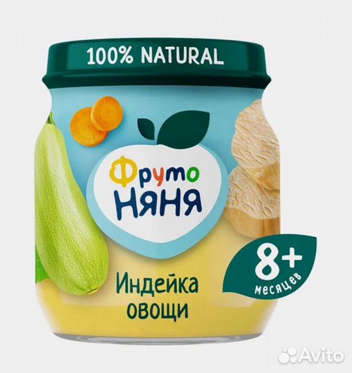 Мясное пюре Фрутоняня