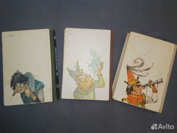 А. Волков.(сказочные повести), С.Голицын