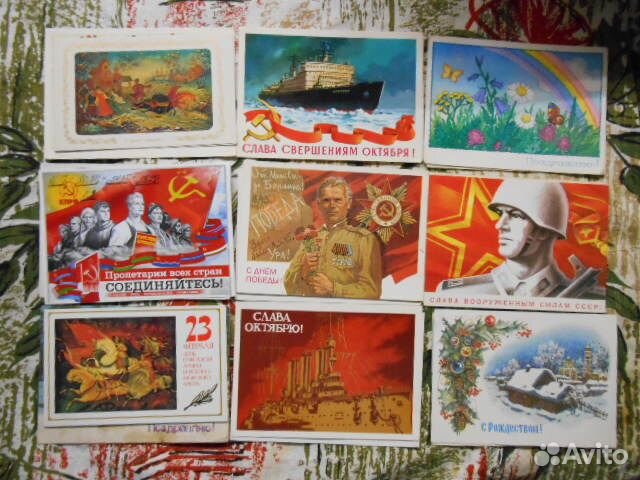 Открытки рисованные.чистые и подписанные