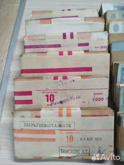 Пачки банкнот СССР 3, 5, 10, 25
