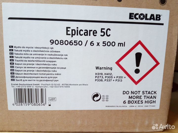 Антибактериальный лосьон для рук Ecolab Epicare 5c