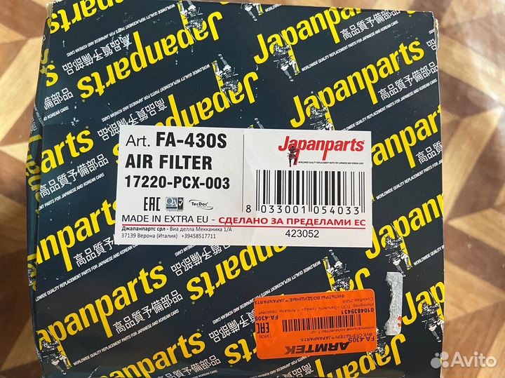 Фильтр воздушный honda s 2000