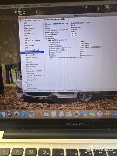 Macbook pro 13, 1 цикл, core I5 2.3ghz/16gb/500gb