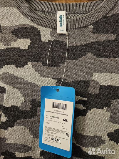 Acoola джемпер 146