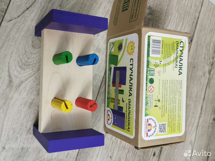 Игрушка стучалка