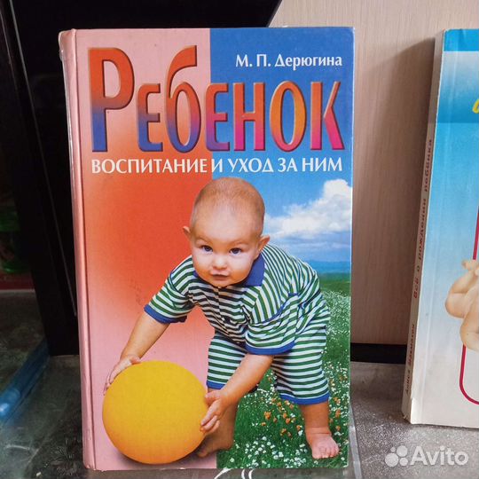 Книги для мам пакетом