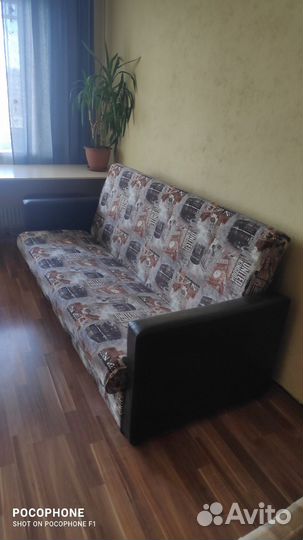 Диван кровать бу