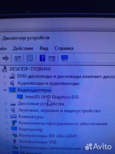 Игровая компютер