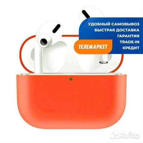 Силиконовый чехол ISA для Apple AirPods Pro Оранже