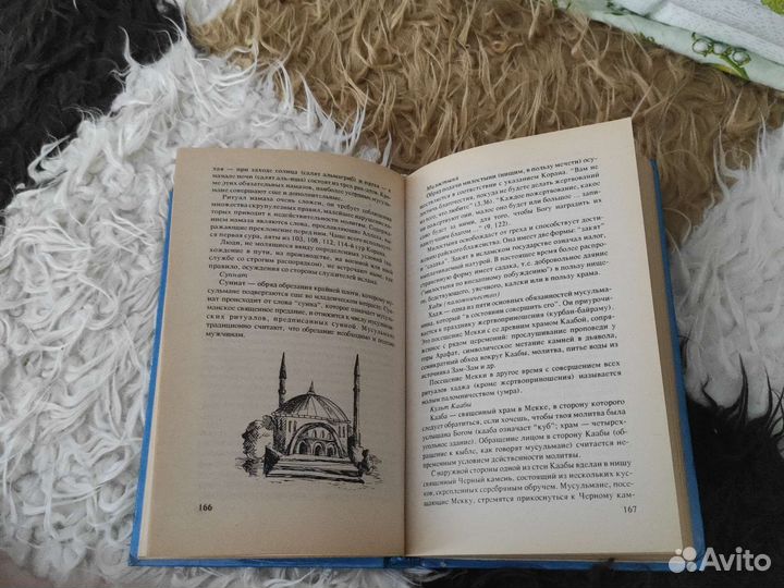 Энциклопедия для мальчиков