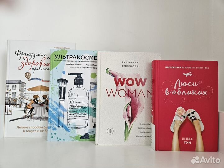 Новые книги, бестселлеры