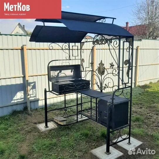 Мангал с крышей