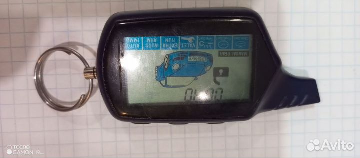 Брелок starline b9