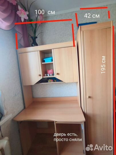 Детская комната мебель бу