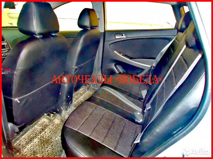 Чехлы Hyundai Solaris 1 Hb из экокожи чёрные Класс