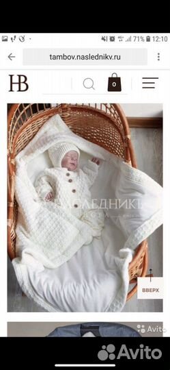 Комплект на выписку