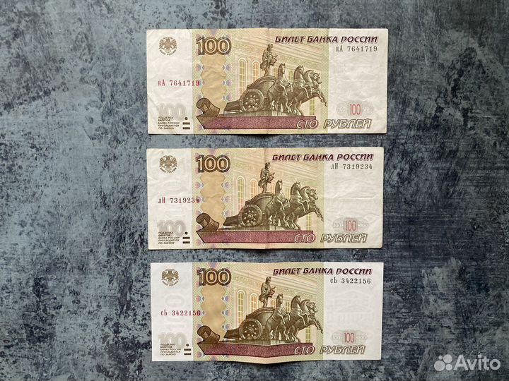 Счастливые купюры- талисман: на,ли,сь