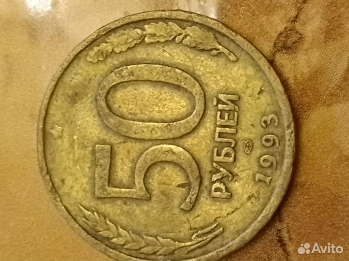 Монеты для колекцеонеров